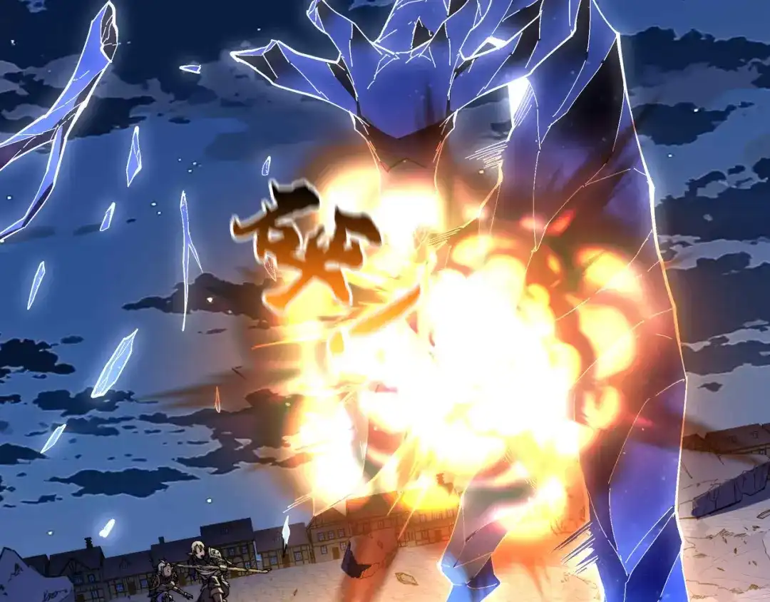 《被遗弃在异世界的玩家》第45话 最终手段 第67页