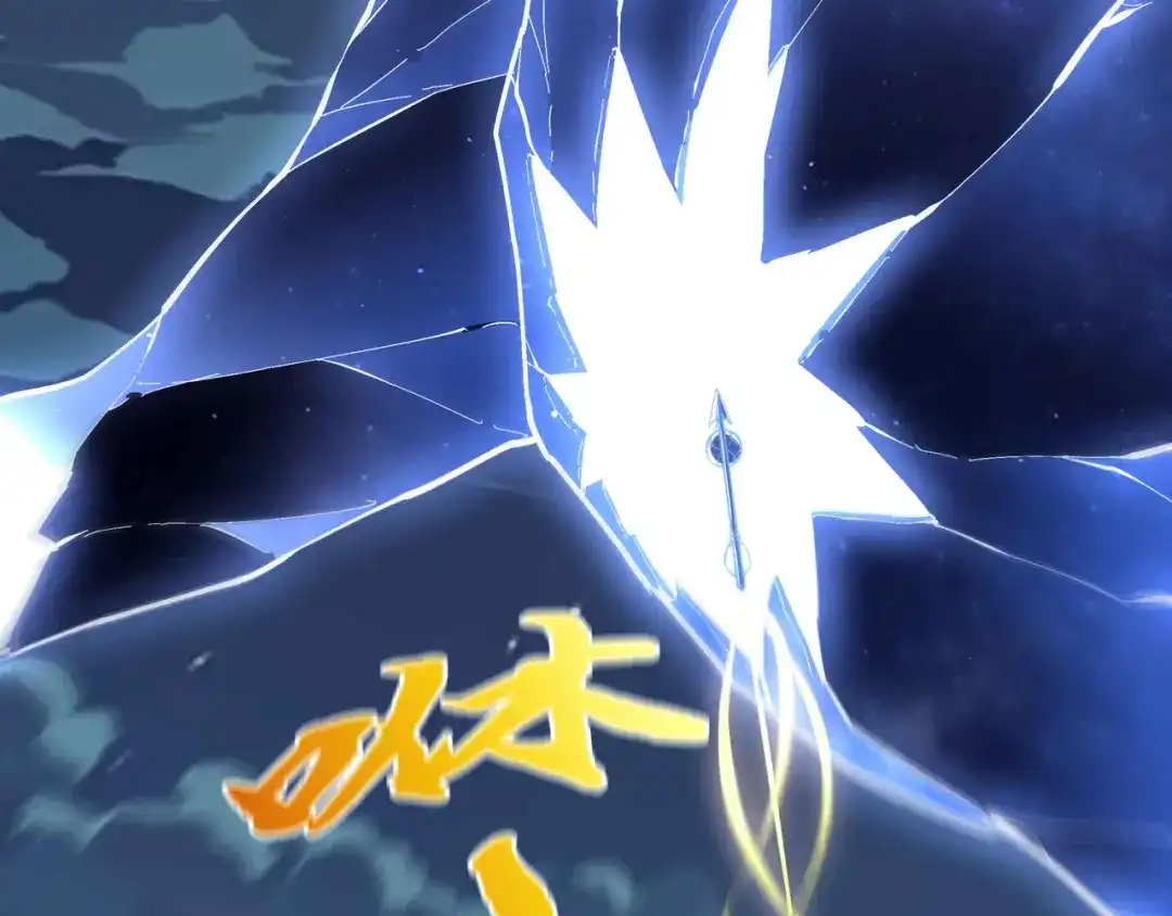 《被遗弃在异世界的玩家》第45话 最终手段 第123页
