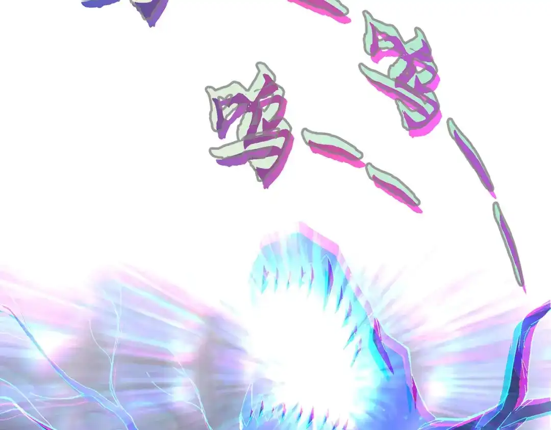 《被遗弃在异世界的玩家》第45话 最终手段 第33页