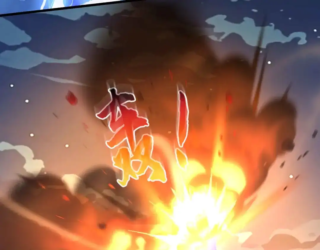 《被遗弃在异世界的玩家》第45话 最终手段 第58页