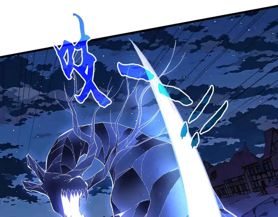 《被遗弃在异世界的玩家》第45话 最终手段 第93页
