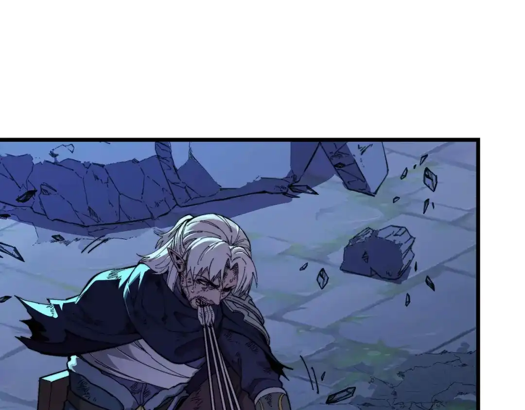 《被遗弃在异世界的玩家》第45话 最终手段 第31页