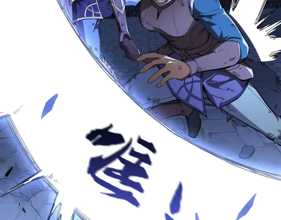 《被遗弃在异世界的玩家》第45话 最终手段 第89页