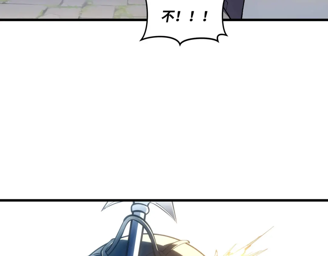 《被遗弃在异世界的玩家》第45话 最终手段 第132页