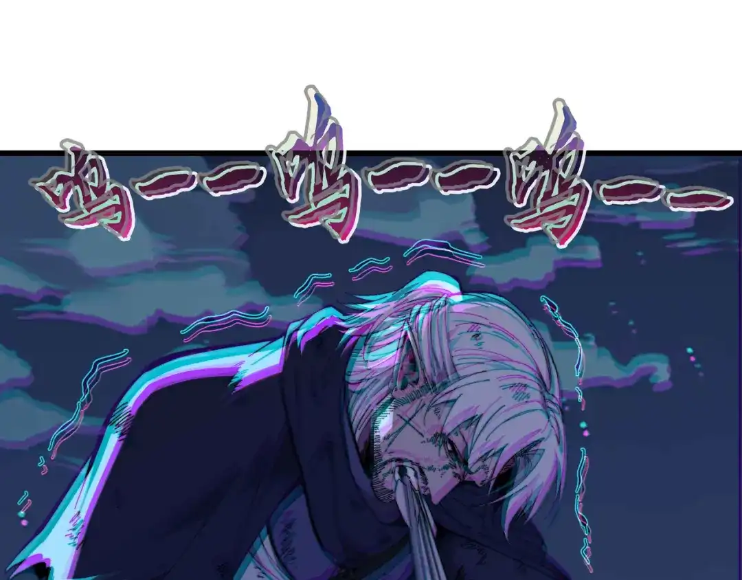 《被遗弃在异世界的玩家》第45话 最终手段 第44页