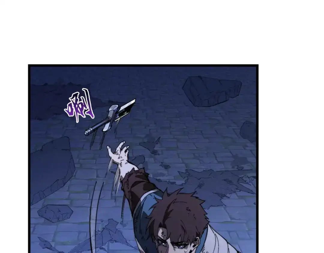 《被遗弃在异世界的玩家》第45话 最终手段 第99页