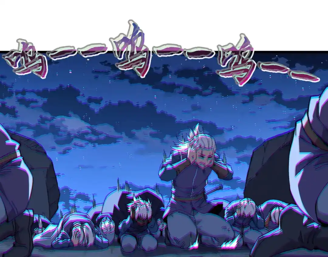《被遗弃在异世界的玩家》第45话 最终手段 第39页