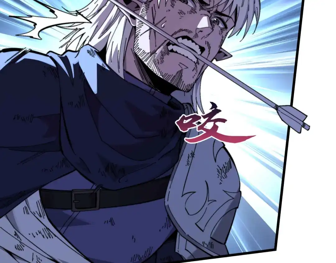 《被遗弃在异世界的玩家》第45话 最终手段 第107页