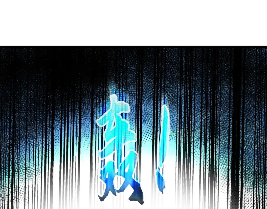 《被遗弃在异世界的玩家》第45话 最终手段 第137页