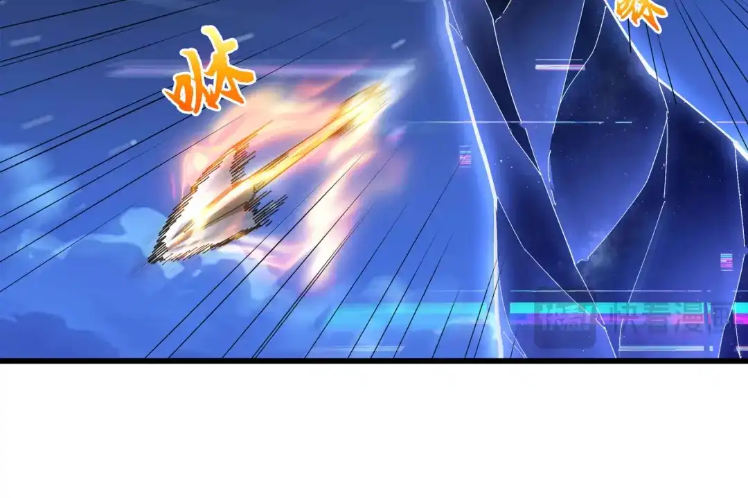 《被遗弃在异世界的玩家》第45话 最终手段 第76页
