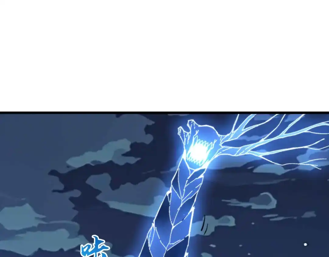 《被遗弃在异世界的玩家》第46话 用我！ 第113页