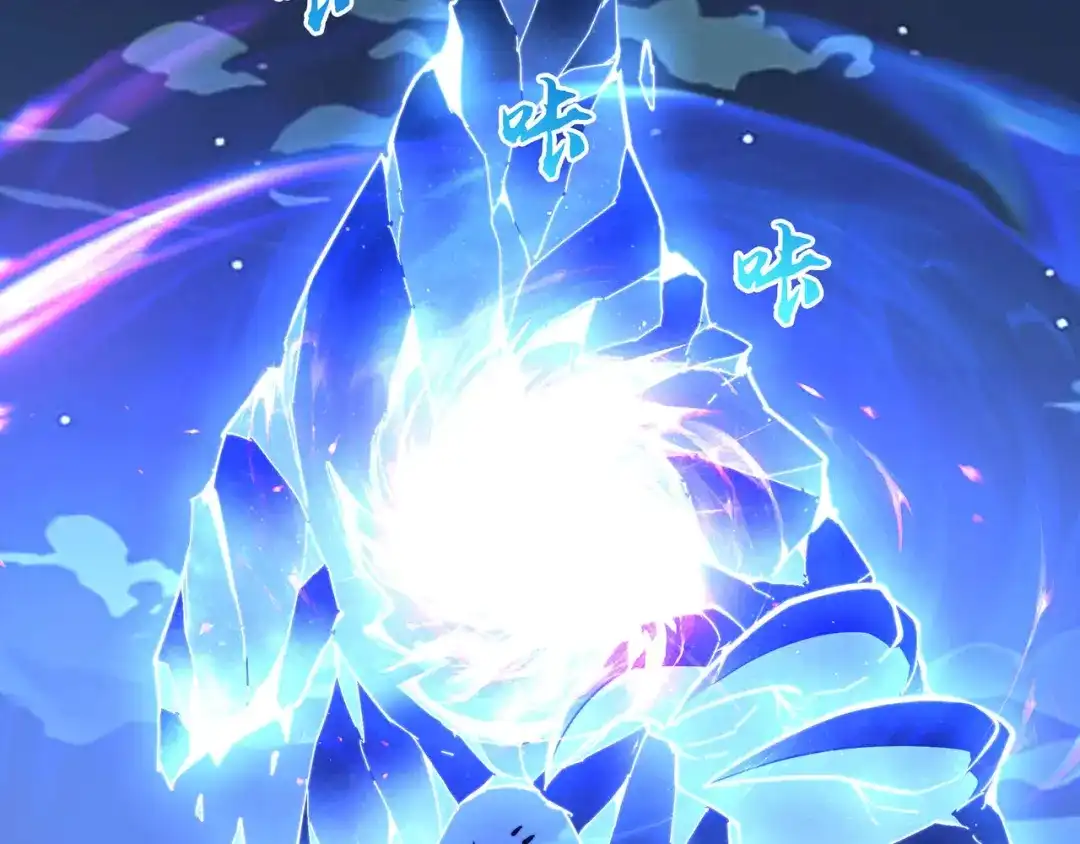 《被遗弃在异世界的玩家》第46话 用我！ 第114页