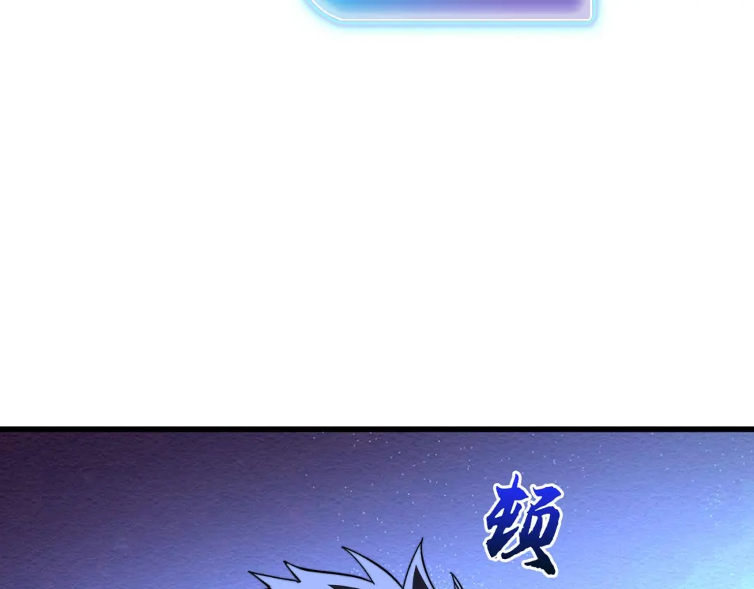 《被遗弃在异世界的玩家》第46话 用我！ 第110页
