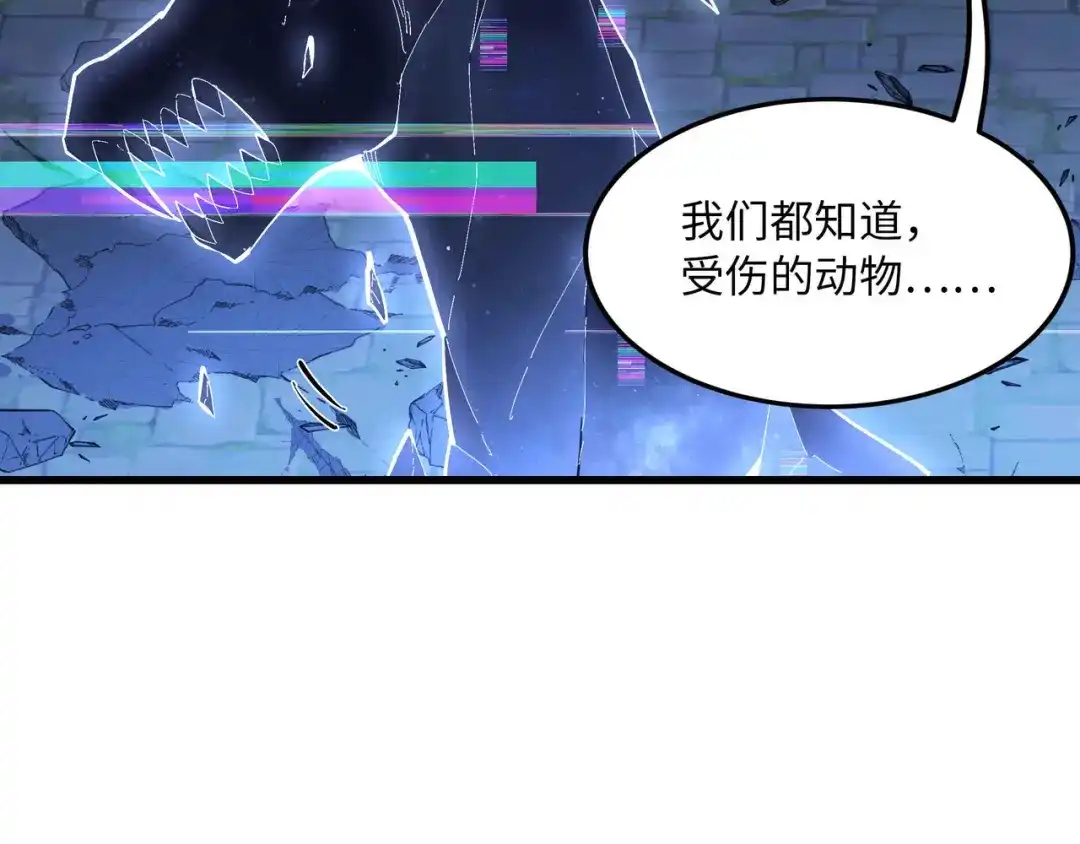 《被遗弃在异世界的玩家》第46话 用我！ 第40页