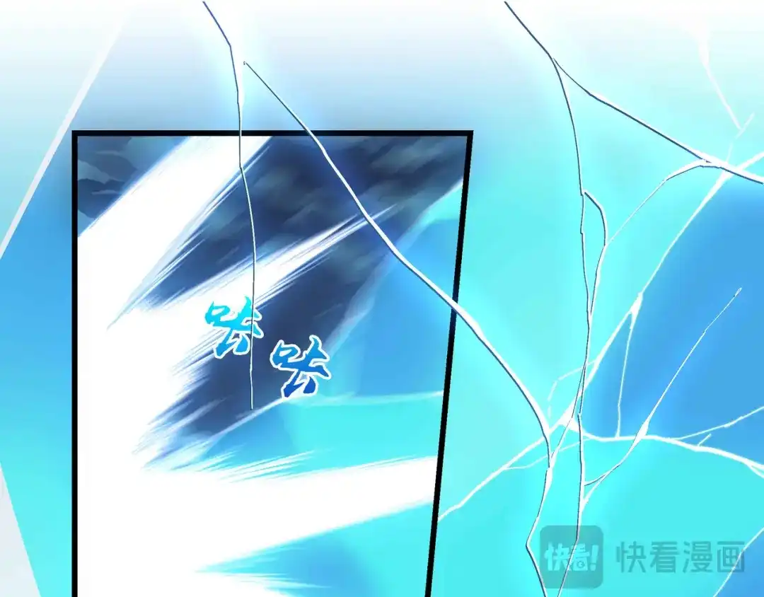《被遗弃在异世界的玩家》第46话 用我！ 第168页