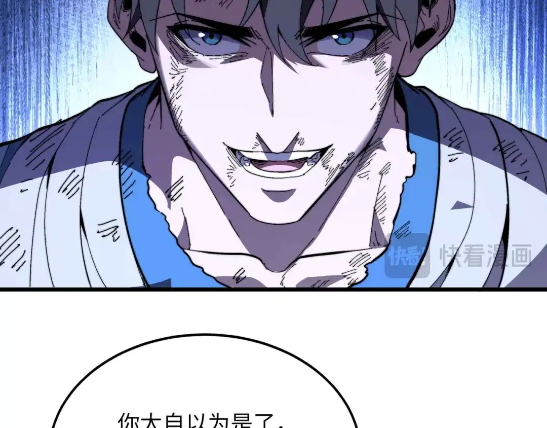 《被遗弃在异世界的玩家》第46话 用我！ 第107页