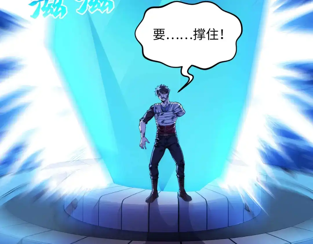 《被遗弃在异世界的玩家》第46话 用我！ 第164页