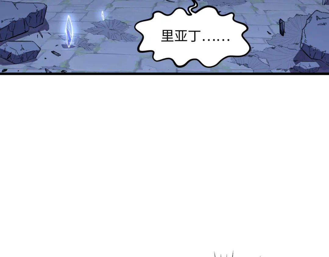 《被遗弃在异世界的玩家》第46话 用我！ 第13页