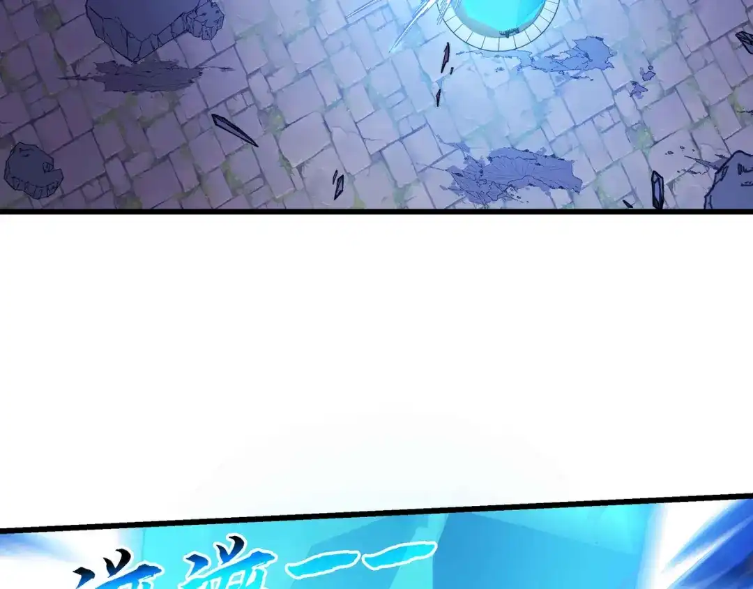 《被遗弃在异世界的玩家》第46话 用我！ 第163页