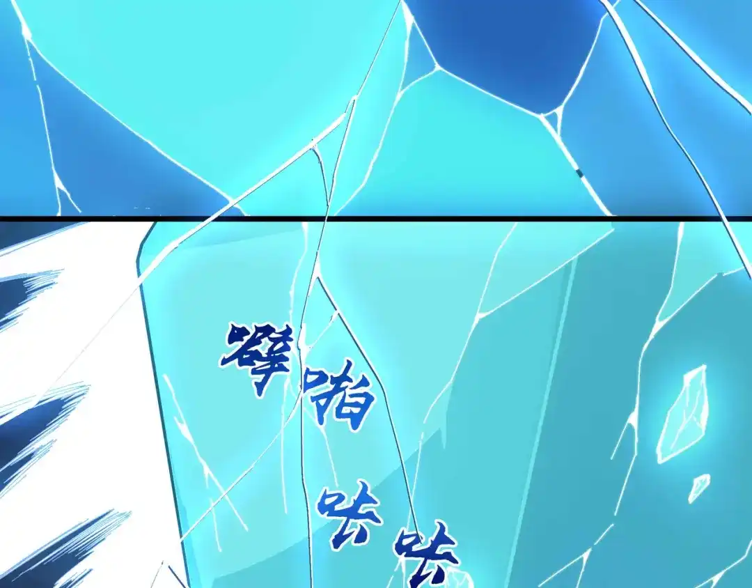 《被遗弃在异世界的玩家》第46话 用我！ 第172页