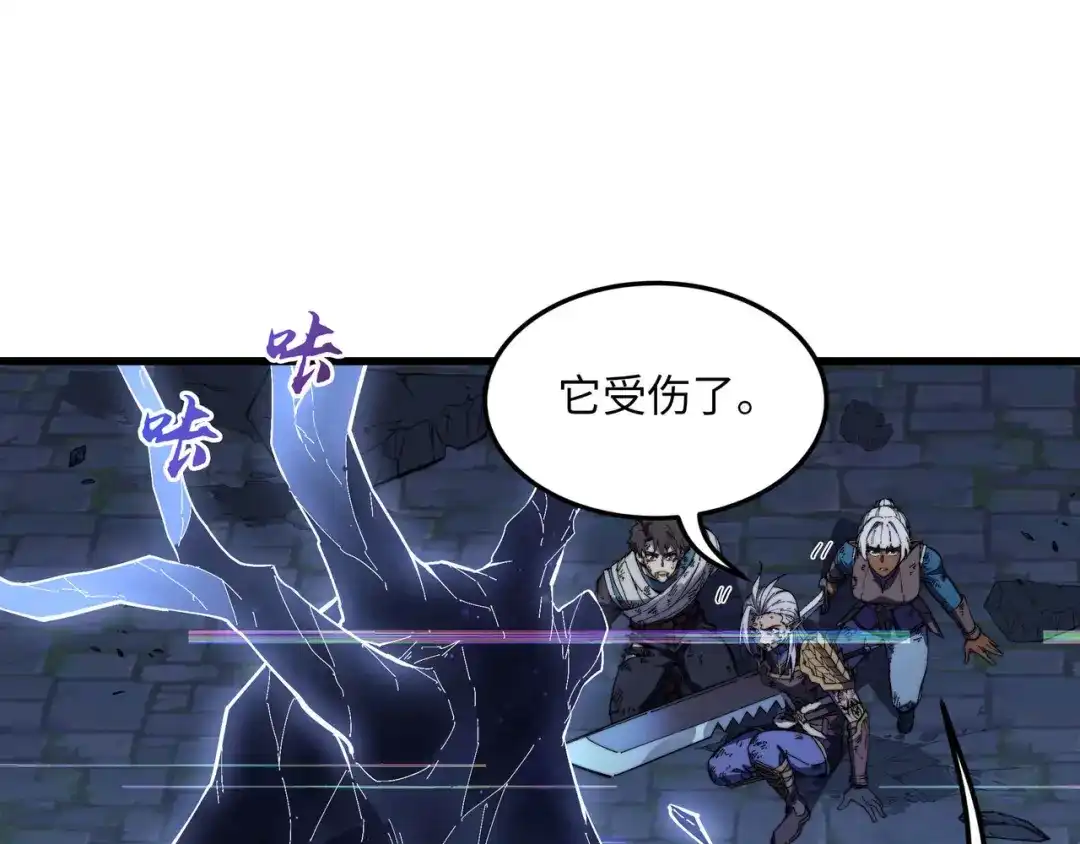 《被遗弃在异世界的玩家》第46话 用我！ 第39页