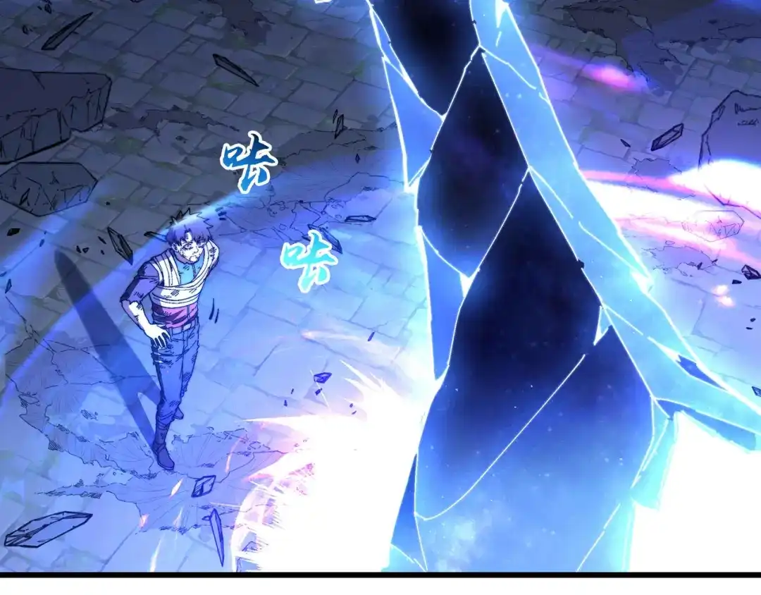 《被遗弃在异世界的玩家》第46话 用我！ 第118页