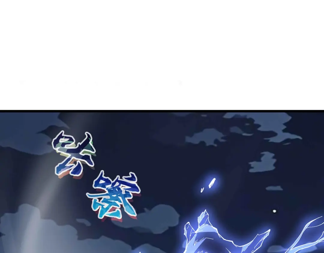 《被遗弃在异世界的玩家》第46话 用我！ 第35页