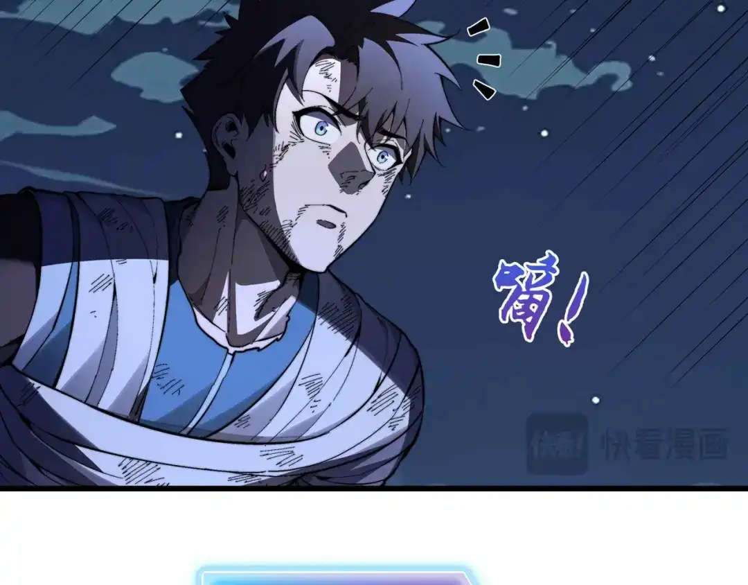 《被遗弃在异世界的玩家》第46话 用我！ 第88页