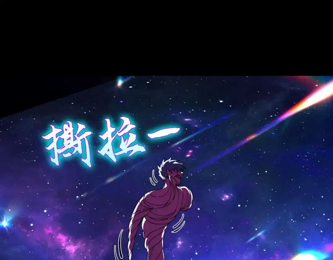 《被遗弃在异世界的玩家》第46话 用我！ 第182页