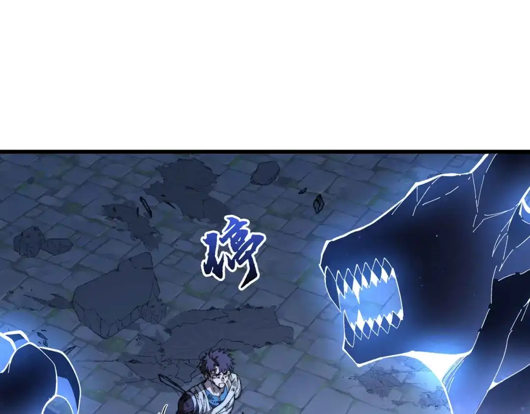 《被遗弃在异世界的玩家》第46话 用我！ 第99页