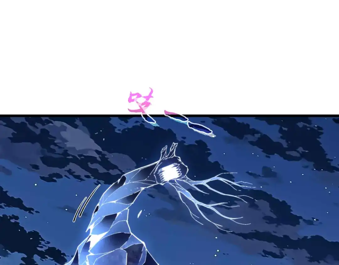 《被遗弃在异世界的玩家》第46话 用我！ 第68页