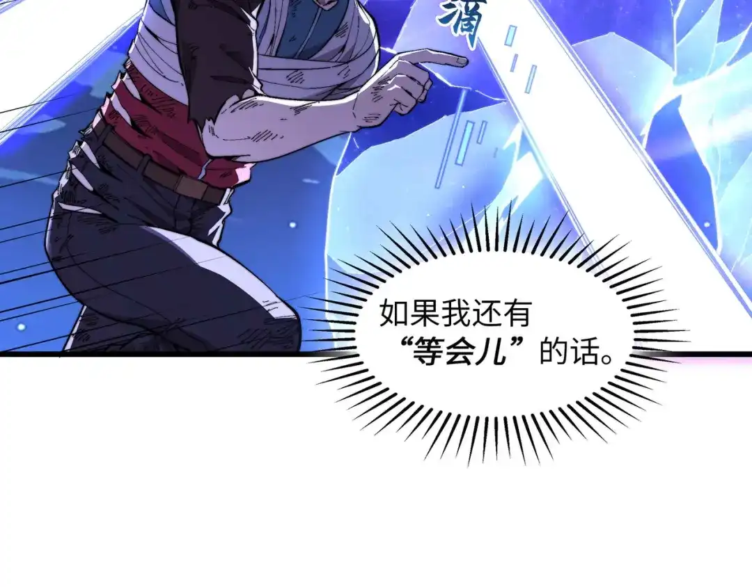 《被遗弃在异世界的玩家》第46话 用我！ 第129页