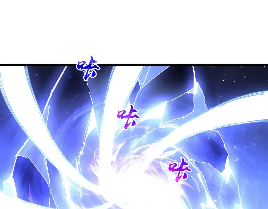 《被遗弃在异世界的玩家》第46话 用我！ 第120页
