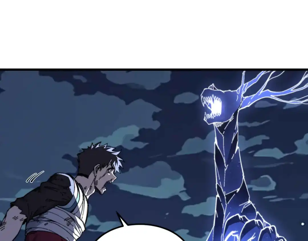 《被遗弃在异世界的玩家》第46话 用我！ 第96页
