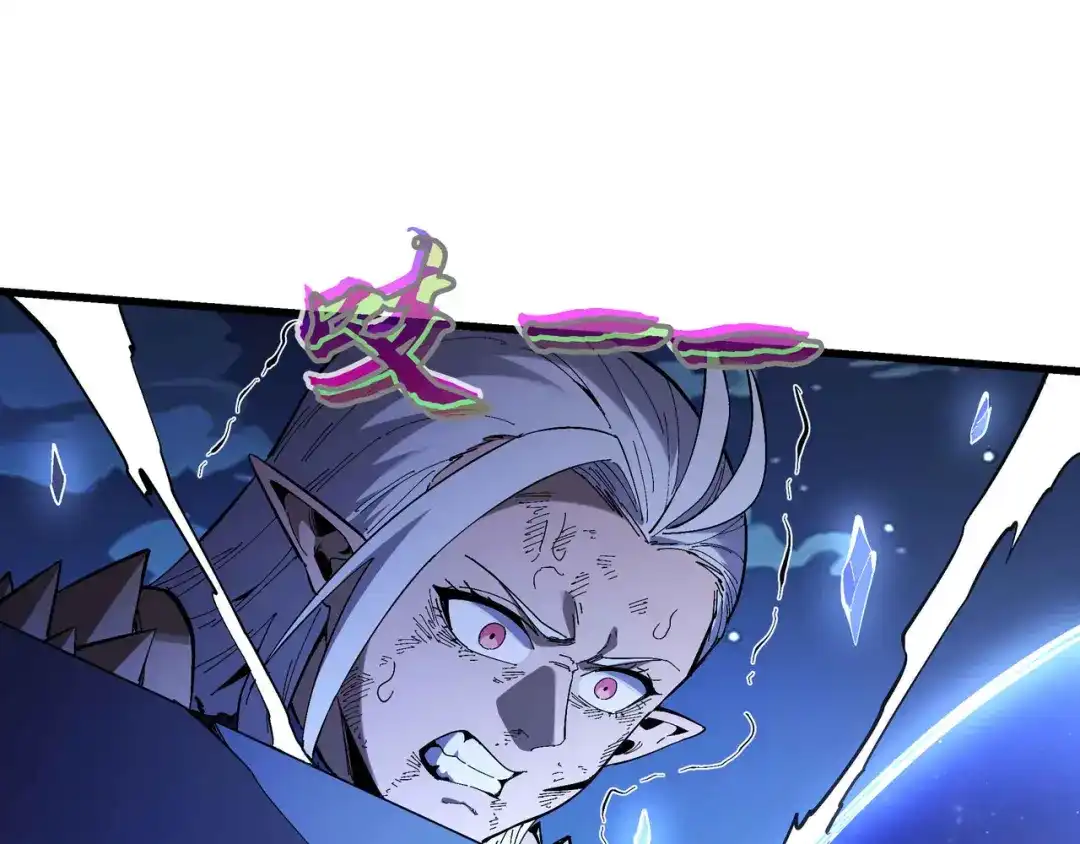 《被遗弃在异世界的玩家》第46话 用我！ 第82页