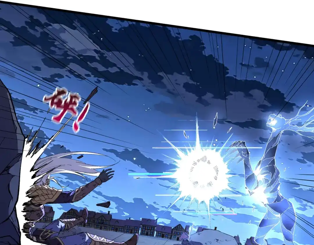 《被遗弃在异世界的玩家》第46话 用我！ 第84页