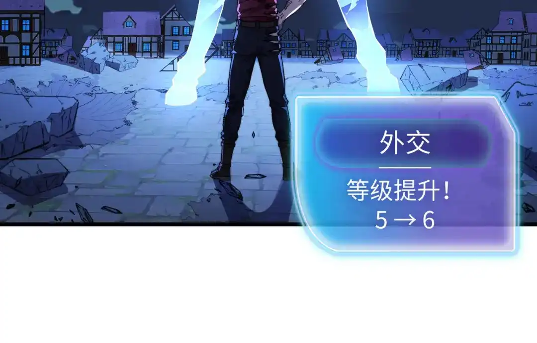 《被遗弃在异世界的玩家》第46话 用我！ 第105页