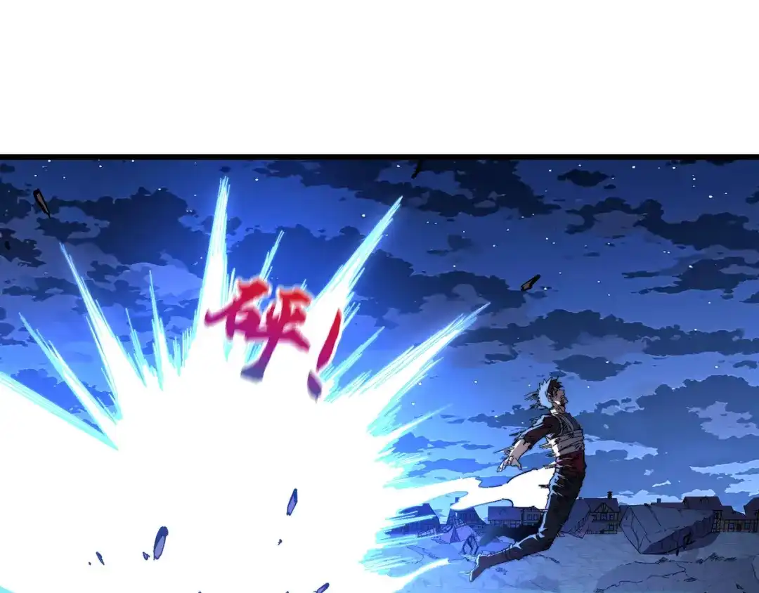 《被遗弃在异世界的玩家》第46话 用我！ 第133页