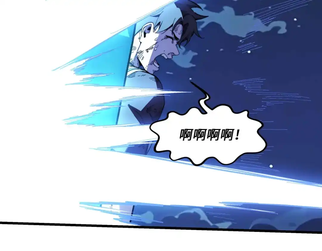 《被遗弃在异世界的玩家》第46话 用我！ 第166页