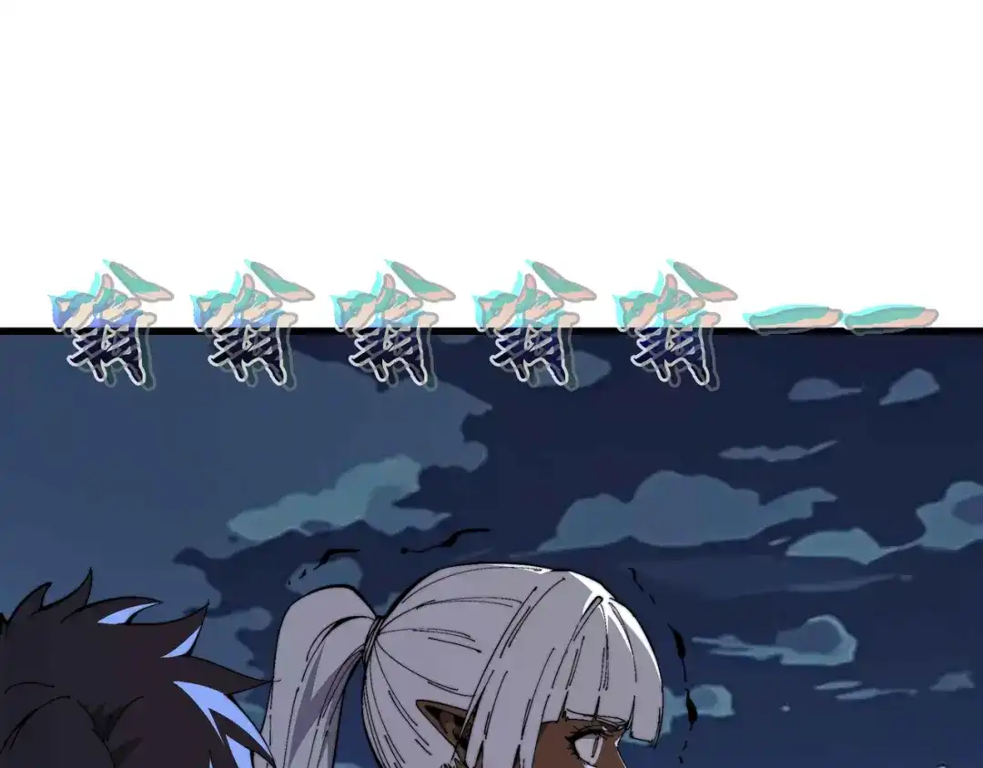 《被遗弃在异世界的玩家》第46话 用我！ 第31页
