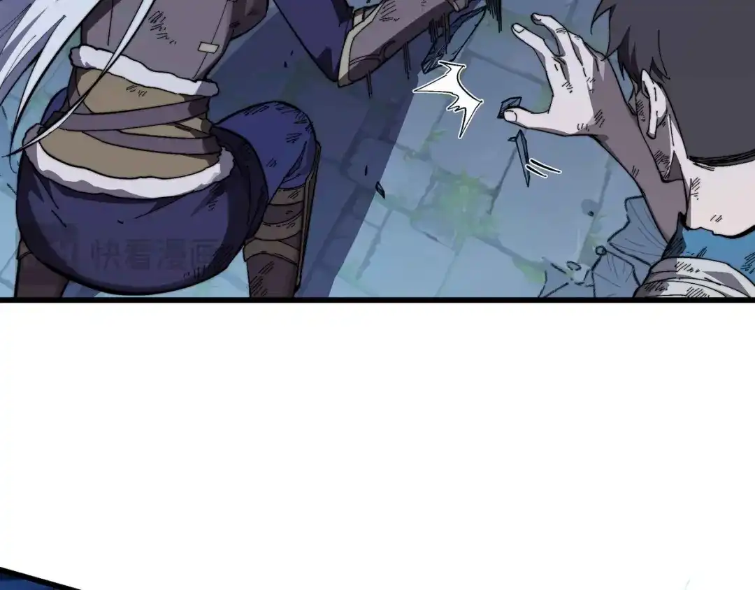 《被遗弃在异世界的玩家》第46话 用我！ 第71页