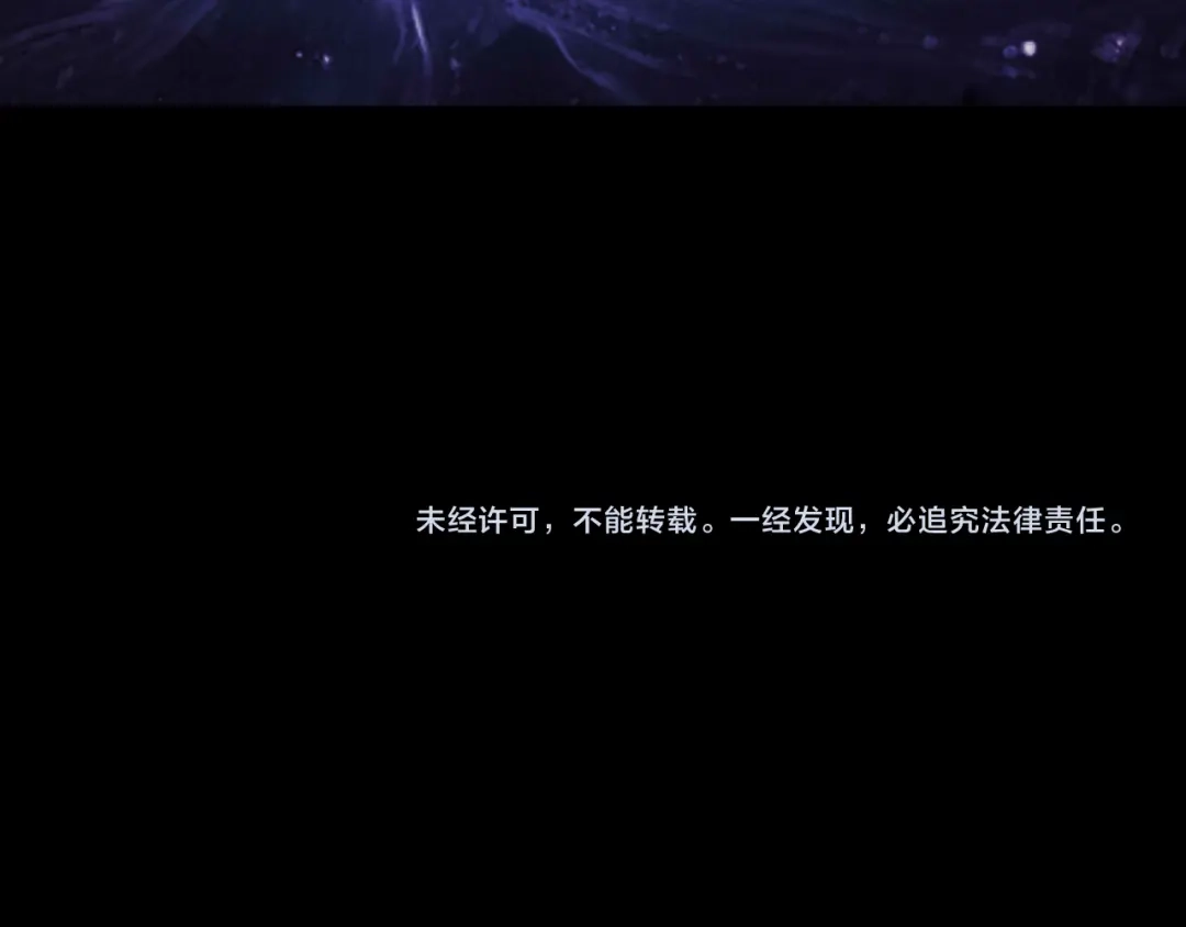 《被遗弃在异世界的玩家》第46话 用我！ 第189页