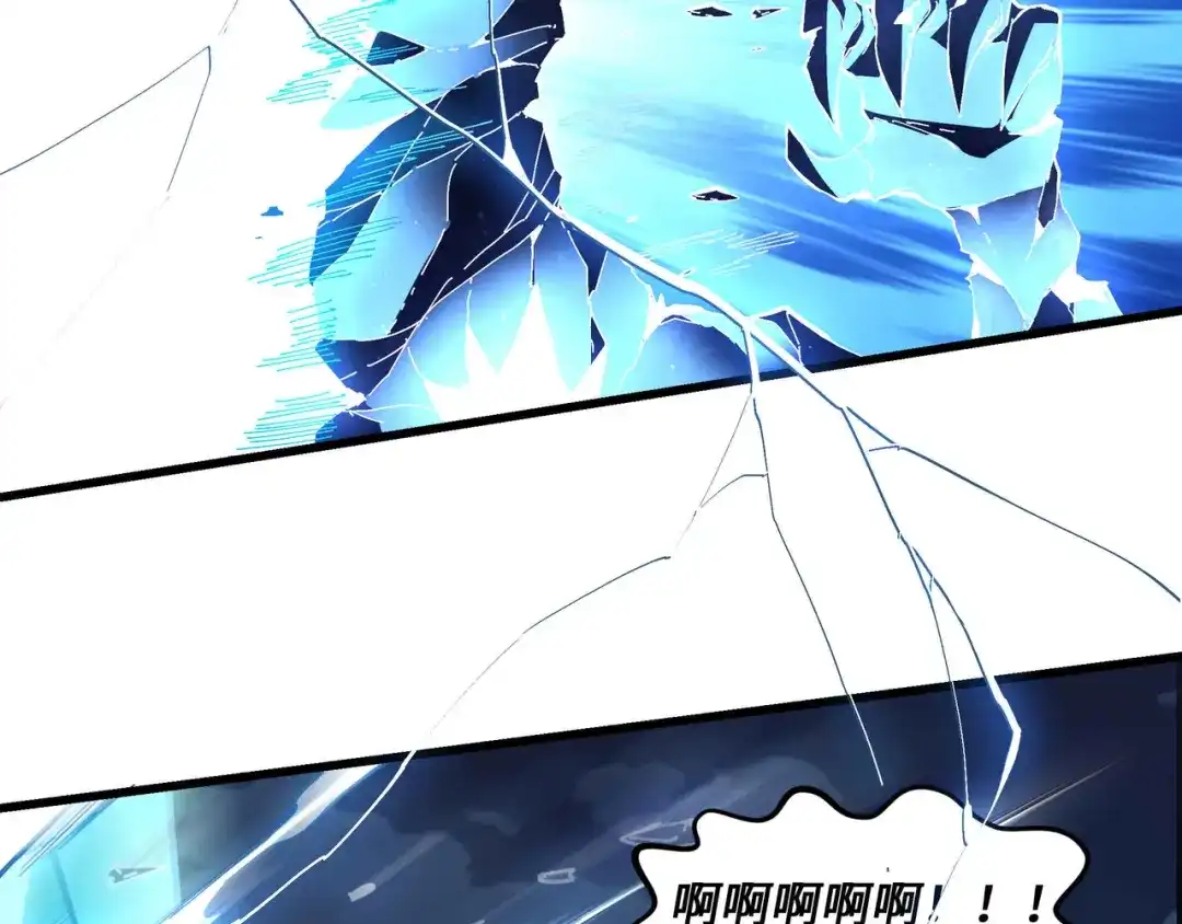 《被遗弃在异世界的玩家》第46话 用我！ 第179页