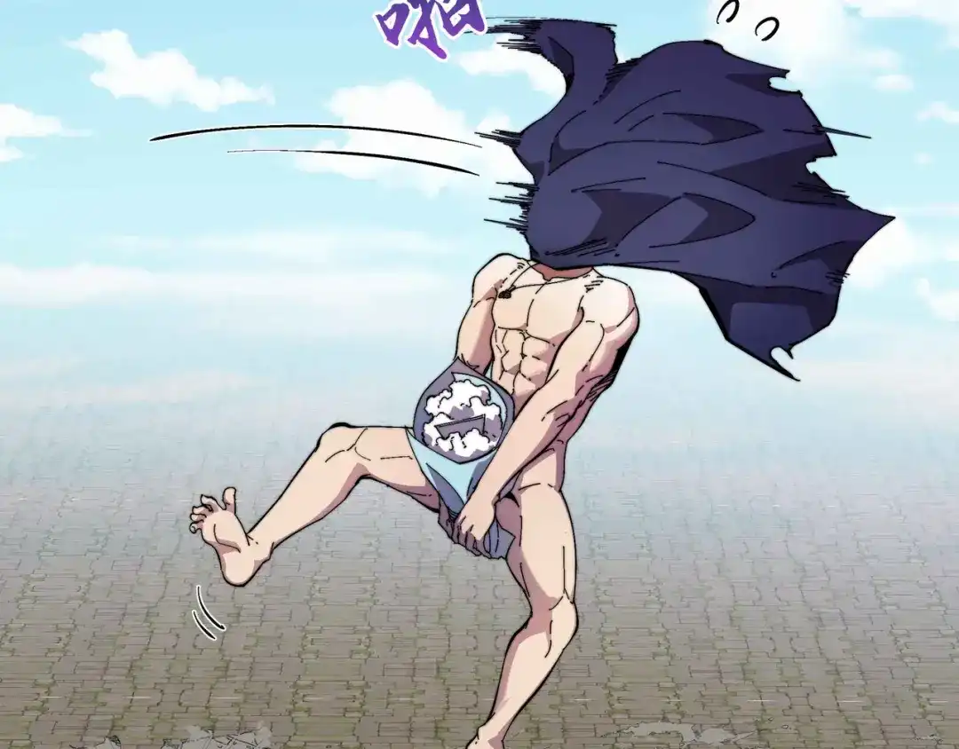 《被遗弃在异世界的玩家》第47话 重构 第145页