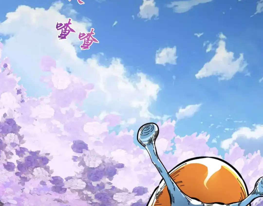 《被遗弃在异世界的玩家》第47话 重构 第73页
