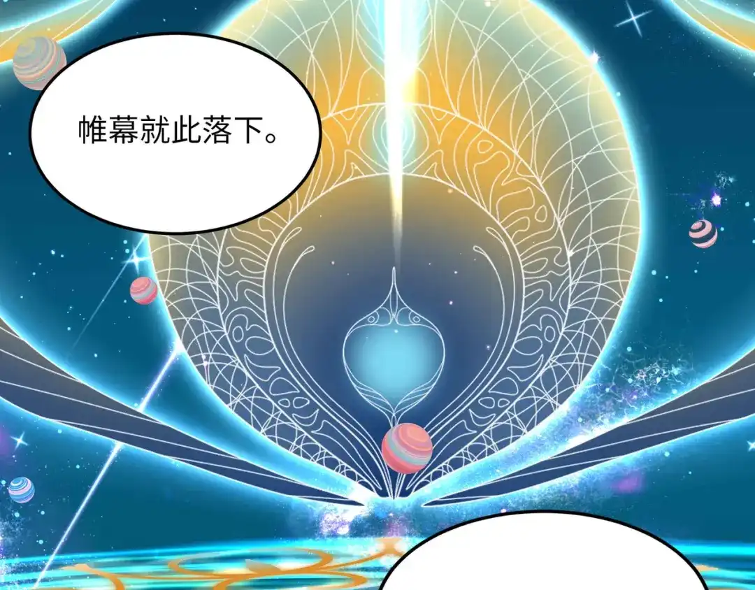 《被遗弃在异世界的玩家》第47话 重构 第5页