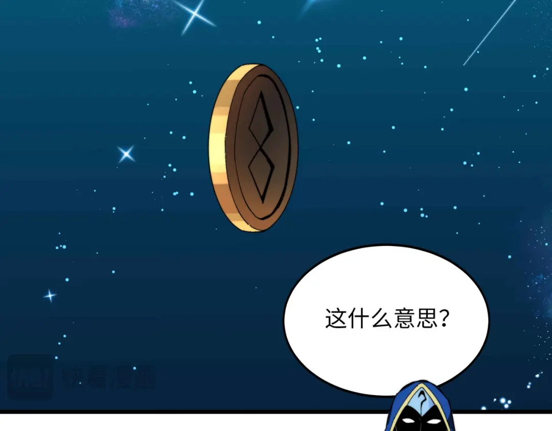 《被遗弃在异世界的玩家》第47话 重构 第62页