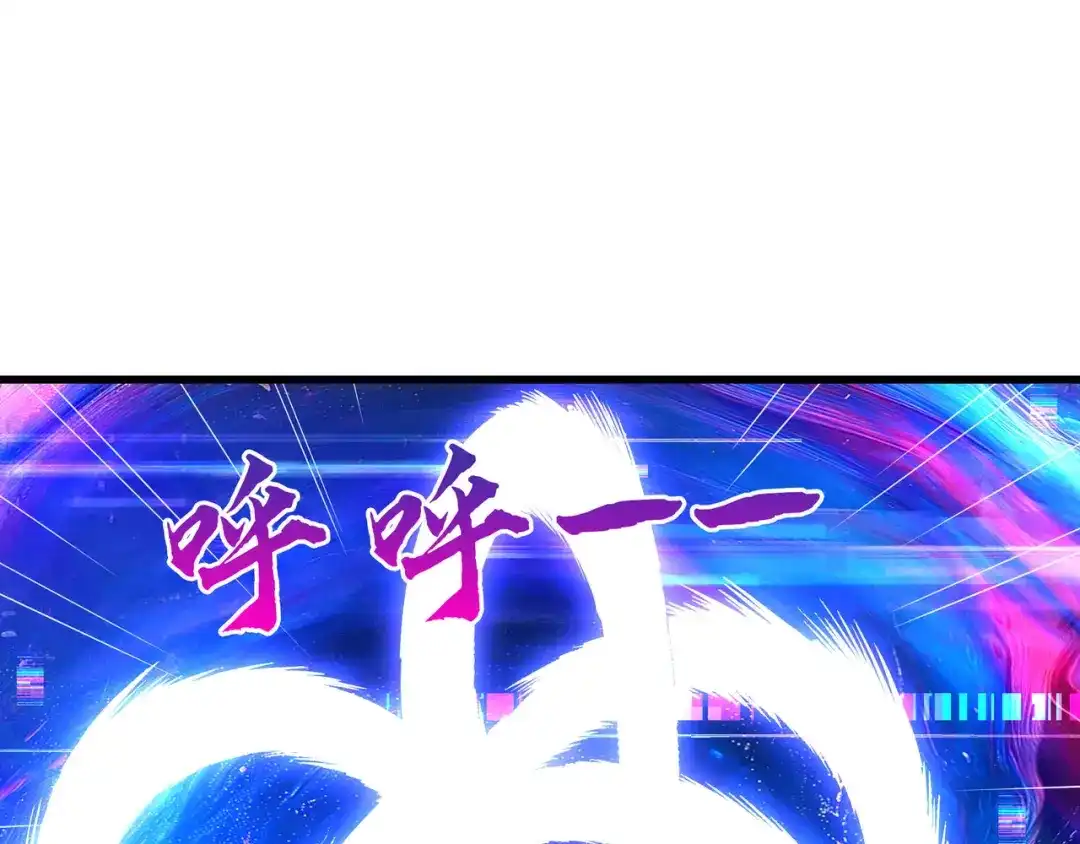 《被遗弃在异世界的玩家》第47话 重构 第58页