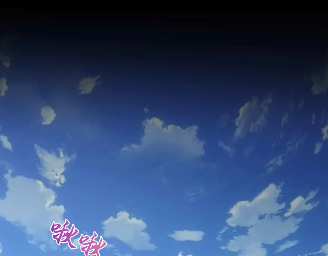 《被遗弃在异世界的玩家》第47话 重构 第72页