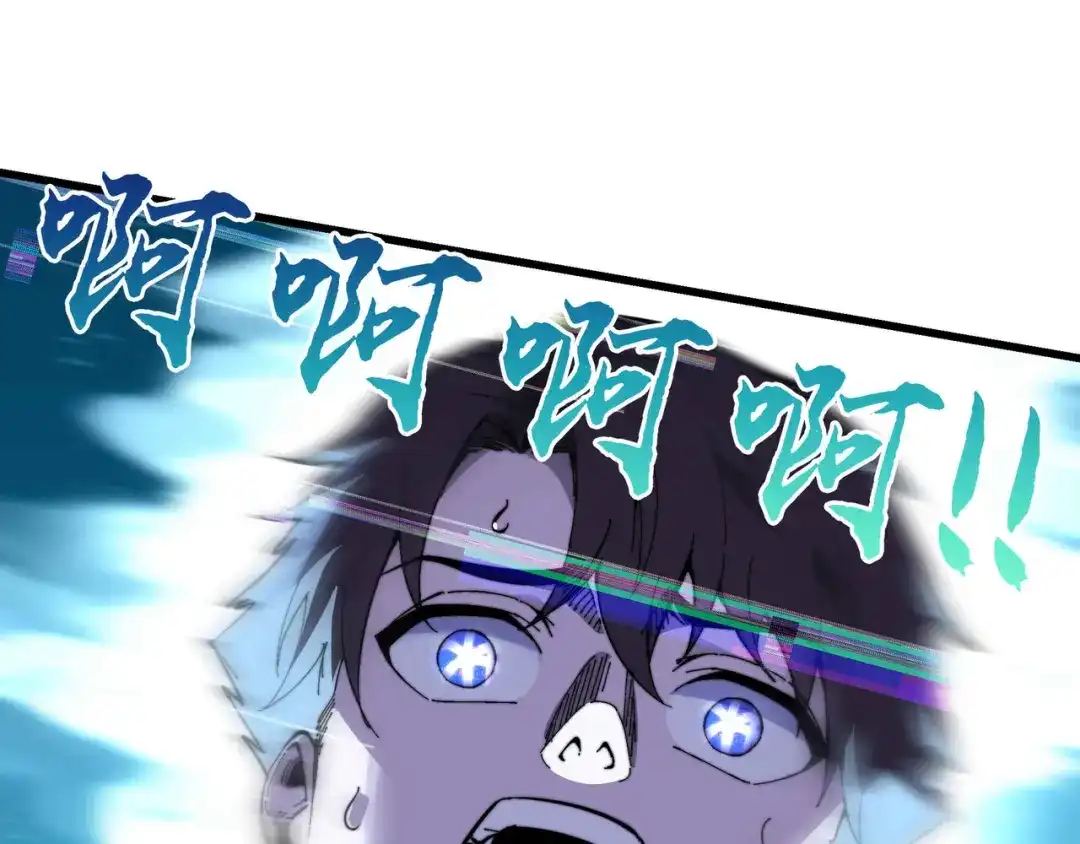 《被遗弃在异世界的玩家》第47话 重构 第64页